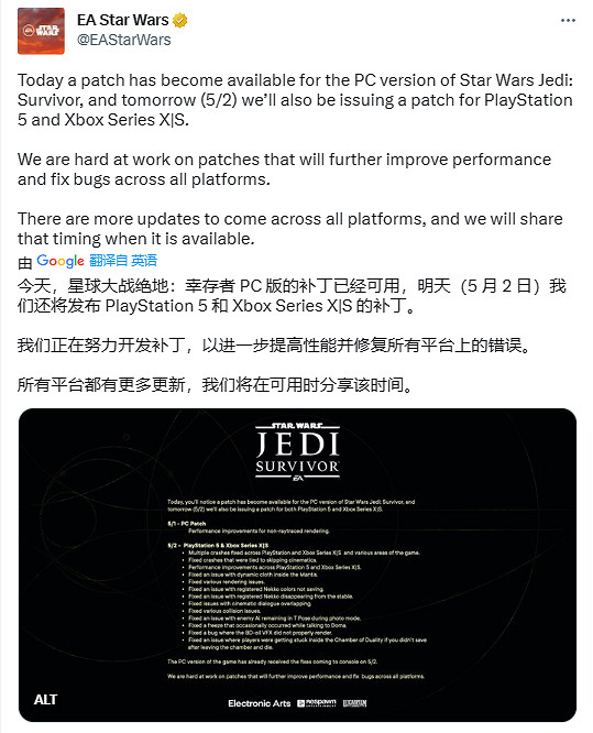 早報:紅霞島M站均分64 NS模擬器偷跑王國之淚 早報:紅霞島M站均分64 NS模擬器偷跑王國之淚