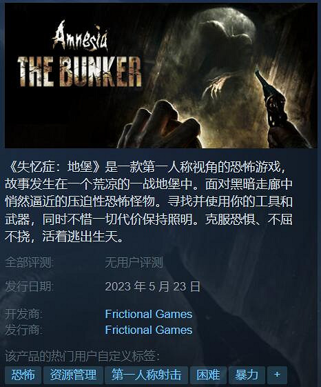 《塞爾達:王國之淚》領銜!盤點五月值得一玩的新作 《塞爾達:王國之淚》領銜!盤點五月值得一玩的新作