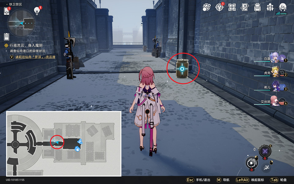 《崩壞星穹鐵道》崇高道德的讚許收集攻略 崇高道德的讚許全收集攻略 《崩壞星穹鐵道》崇高道德的讚許收集攻略 崇高道德的讚許全收集攻略