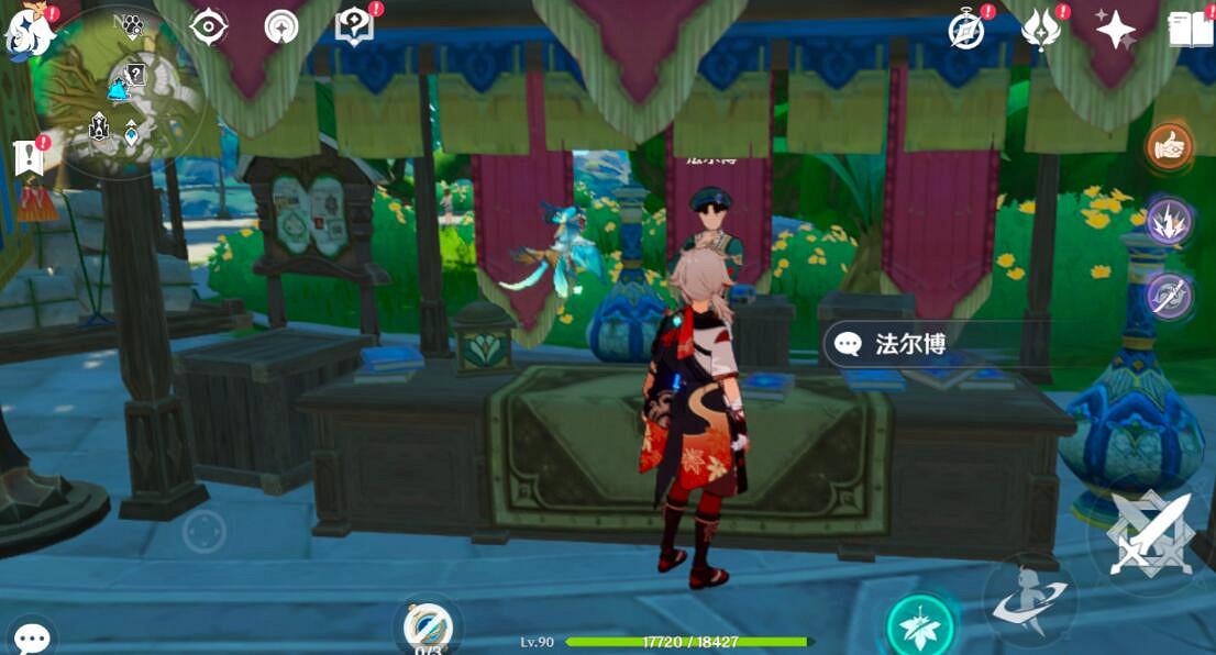 《原神》追溯求真第三關答案是什麽？追溯求真第三關答案選擇