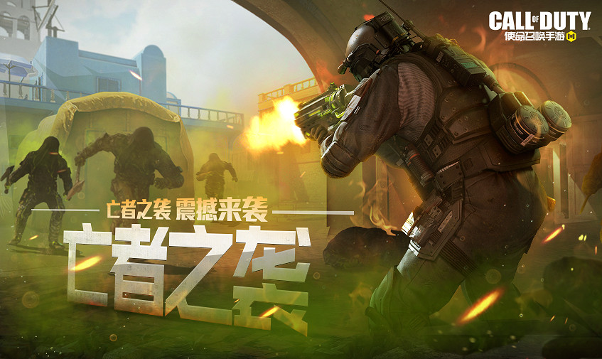 《決勝時刻：Mobile》5月4日活動匯總 先知的召喚活動上線