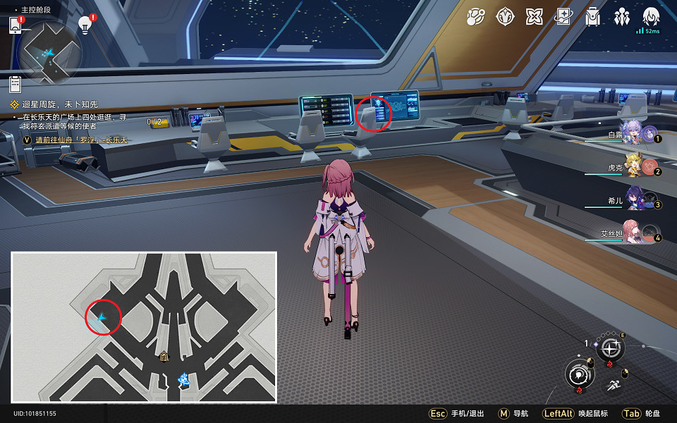 《崩壞星穹鐵道》[黑塔]全黑塔幣收集攻略 黑塔幣全收集攻略