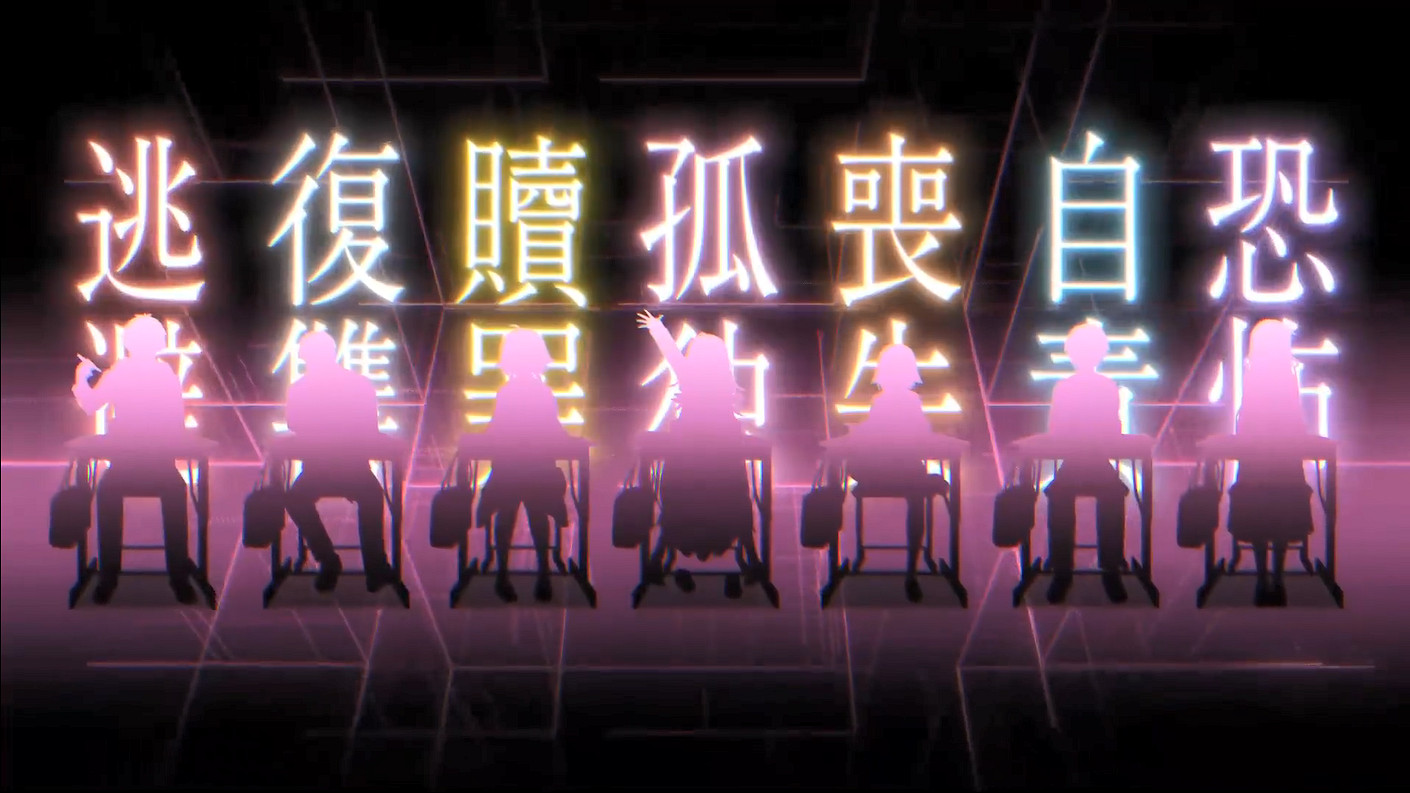 日本一學院RPG新作《傷痕》新預告 展示更多機制