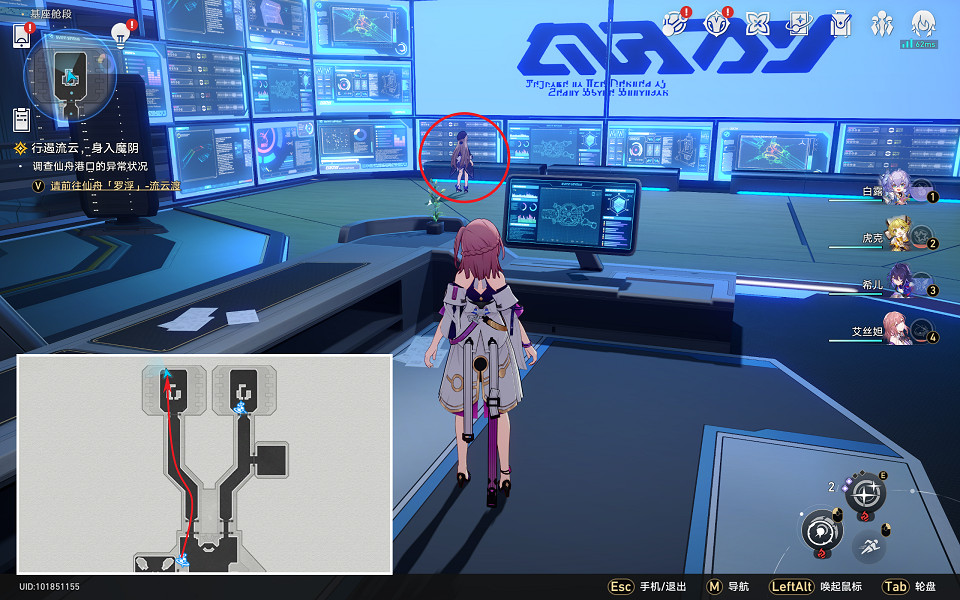 《崩壞星穹鐵道》隨用隨棄怎麽解鎖 隨用隨棄成就攻略