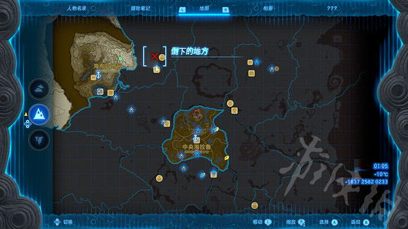 《塞爾達傳說王國之淚》黃金馬獲取位置 黃金馬在哪抓? 《塞爾達傳說王國之淚》黃金馬獲取位置 黃金馬在哪抓?