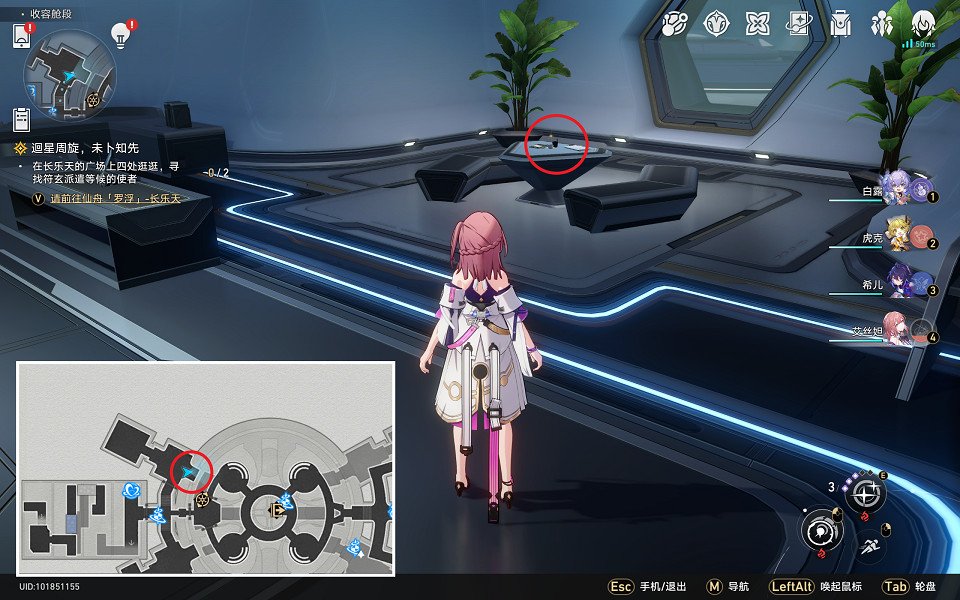 《崩壞星穹鐵道》[黑塔]全黑塔幣收集攻略 黑塔幣全收集攻略