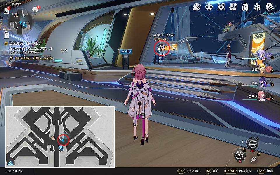 《崩壞星穹鐵道》[黑塔]全黑塔幣收集攻略 黑塔幣全收集攻略