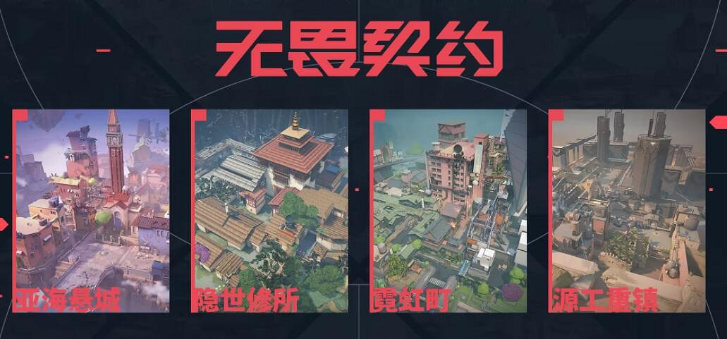 《不屈不撓契約》中國伺服器測試時間及可玩內容介紹 中國伺服器封測有什麽內容? 《不屈不撓契約》中國伺服器測試時間及可玩內容介紹 中國伺服器封測有什麽內容?