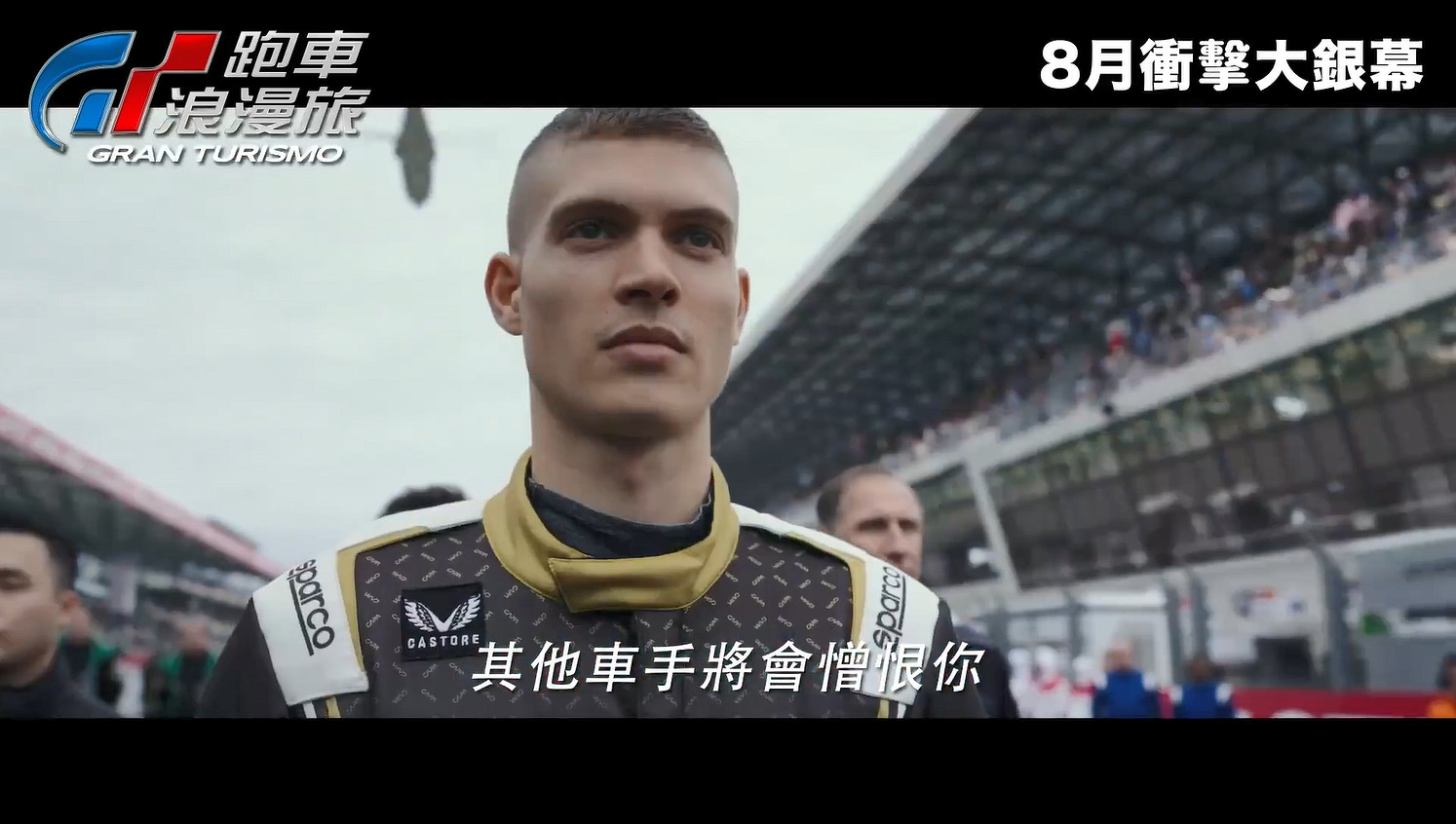 GT賽車真人電影《GT跑車浪漫旅》正式預告公開！
