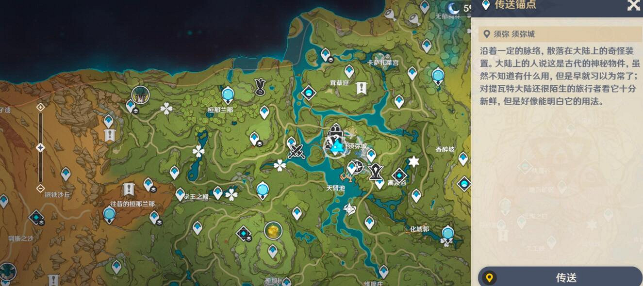 《原神》追溯求真第三關答案是什麽？追溯求真第三關答案選擇