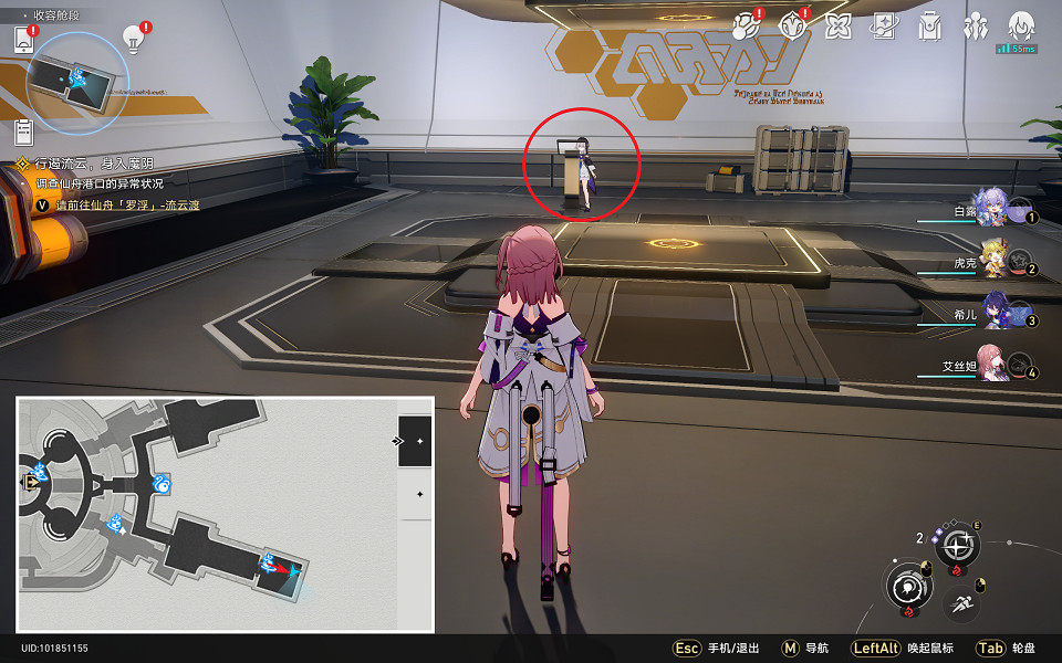 《崩壞星穹鐵道》黑塔人偶全收集 空間站黑塔人偶分布圖