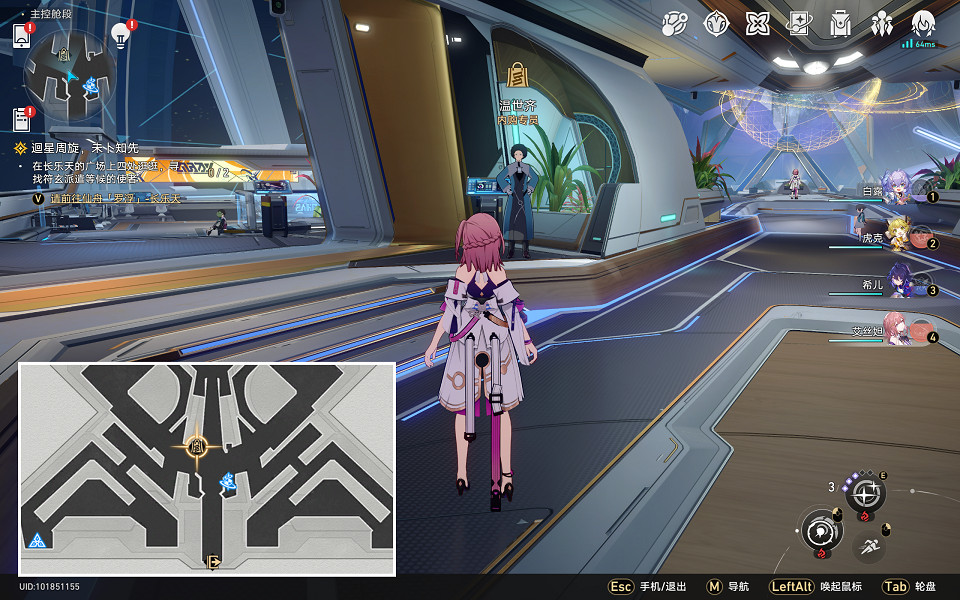 《崩壞星穹鐵道》[黑塔]全黑塔幣收集攻略 黑塔幣全收集攻略