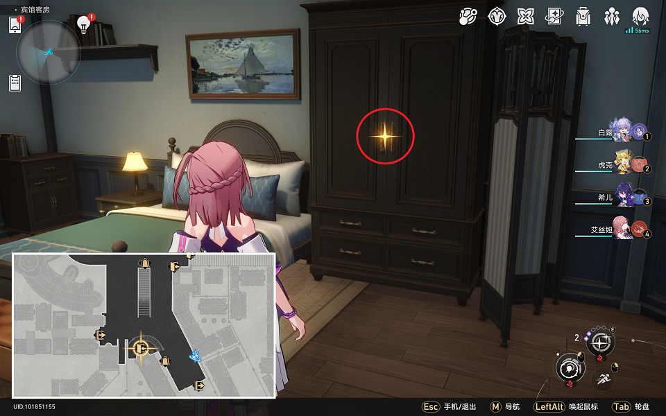 《崩壞星穹鐵道》崇高道德的讚許收集攻略 崇高道德的讚許全收集攻略 《崩壞星穹鐵道》崇高道德的讚許收集攻略 崇高道德的讚許全收集攻略