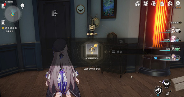 《崩壞星穹鐵道》噴泉打撈攻略 《崩壞星穹鐵道》噴泉打撈攻略