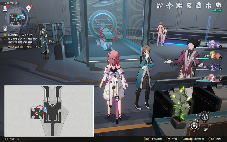 《崩壞星穹鐵道》[黑塔]全黑塔幣收集攻略 黑塔幣全收集攻略