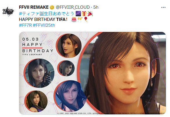 晚報:《FF7》蒂法生日 《刺客幻景》或8月發售! 晚報:《FF7》蒂法生日 《刺客幻景》或8月發售!