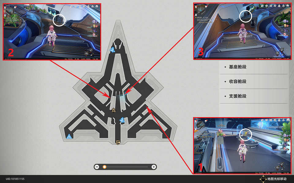 《崩壞星穹鐵道》[黑塔]全黑塔幣收集攻略 黑塔幣全收集攻略