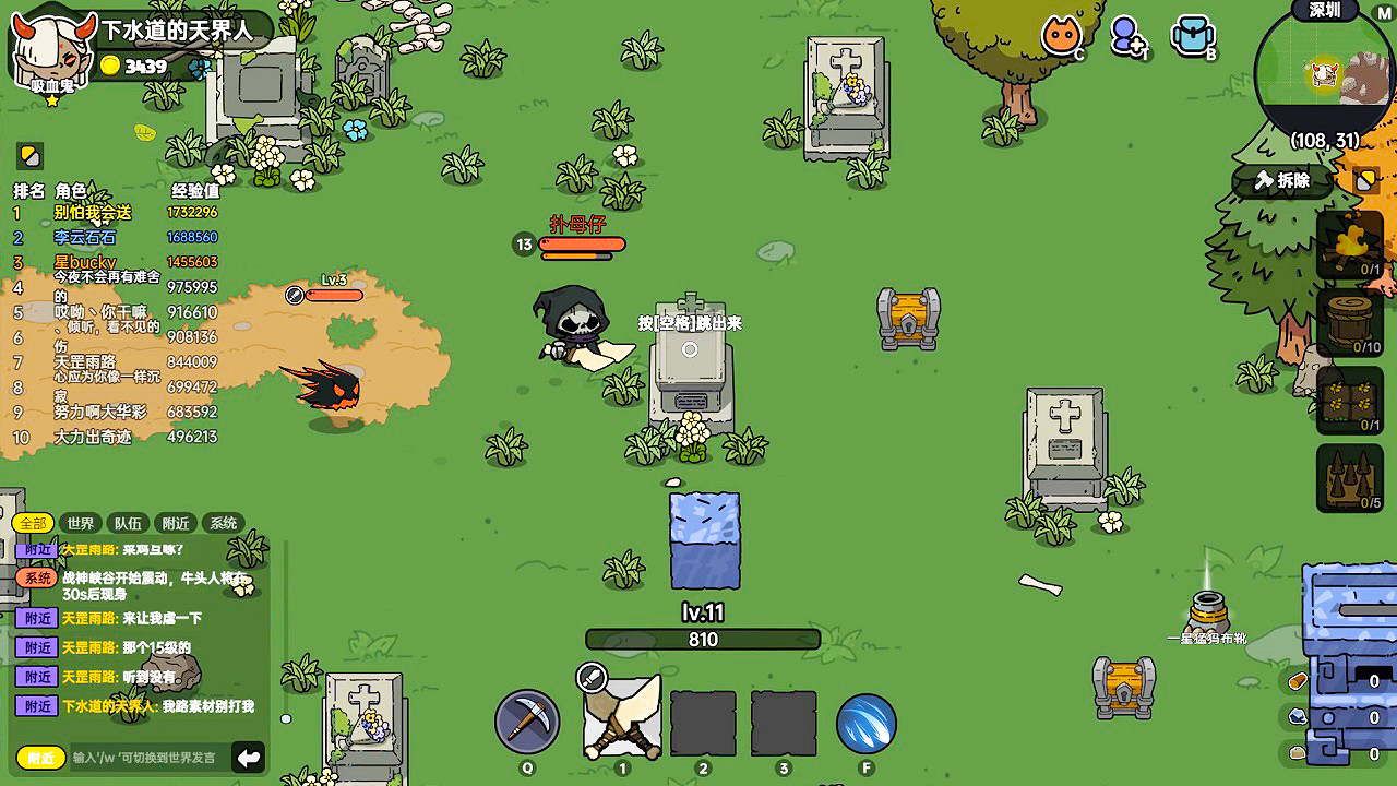 死了就清零重開的生存遊戲《沙盒與副本：英勇之地》這誰受得了