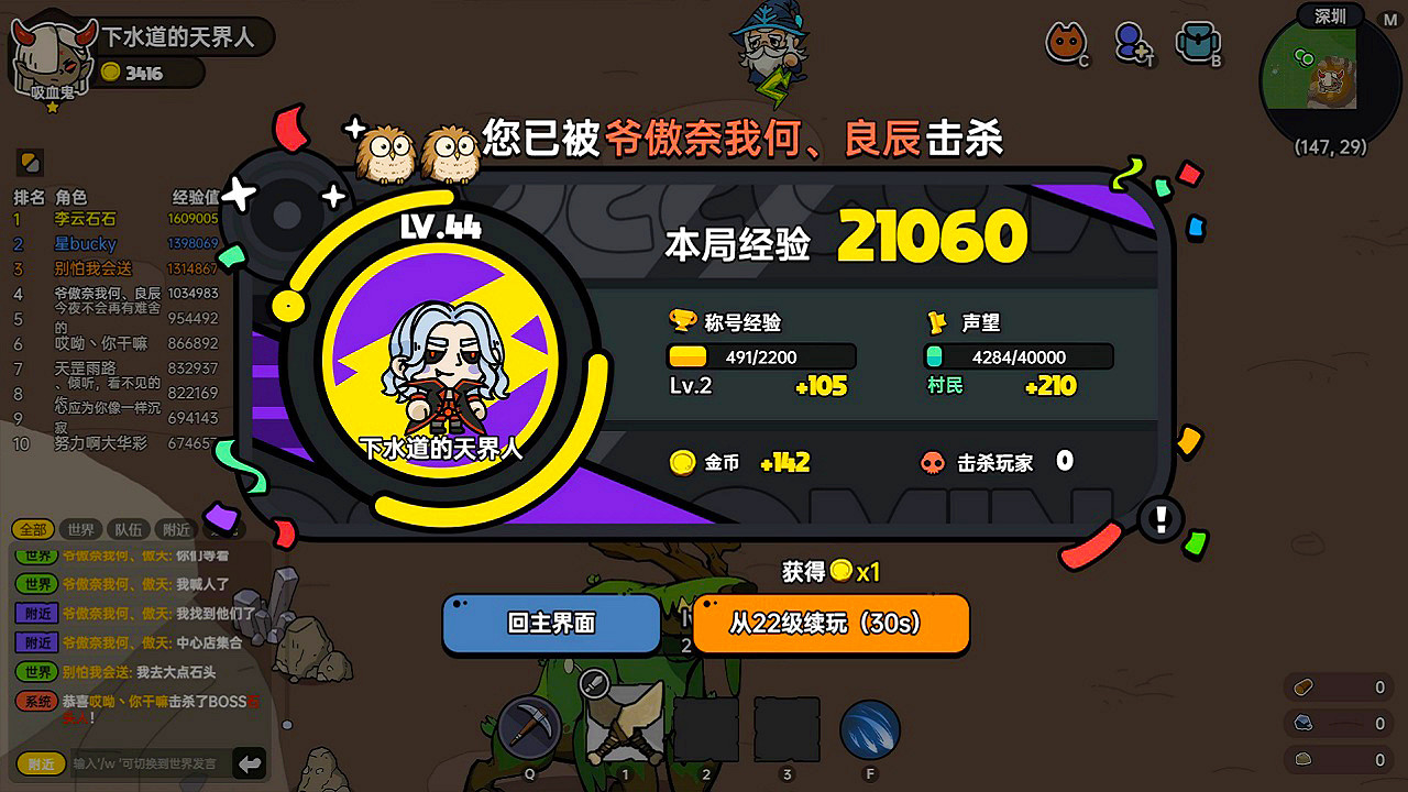 死了就清零重開的生存遊戲《沙盒與副本：英勇之地》這誰受得了