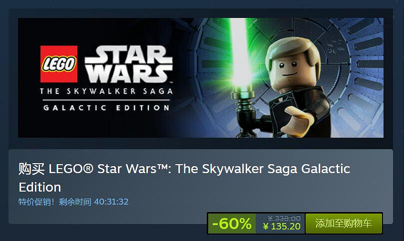 Steam&quot;星戰日&quot;特惠開啟 各類《星際大戰》遊戲骨折！