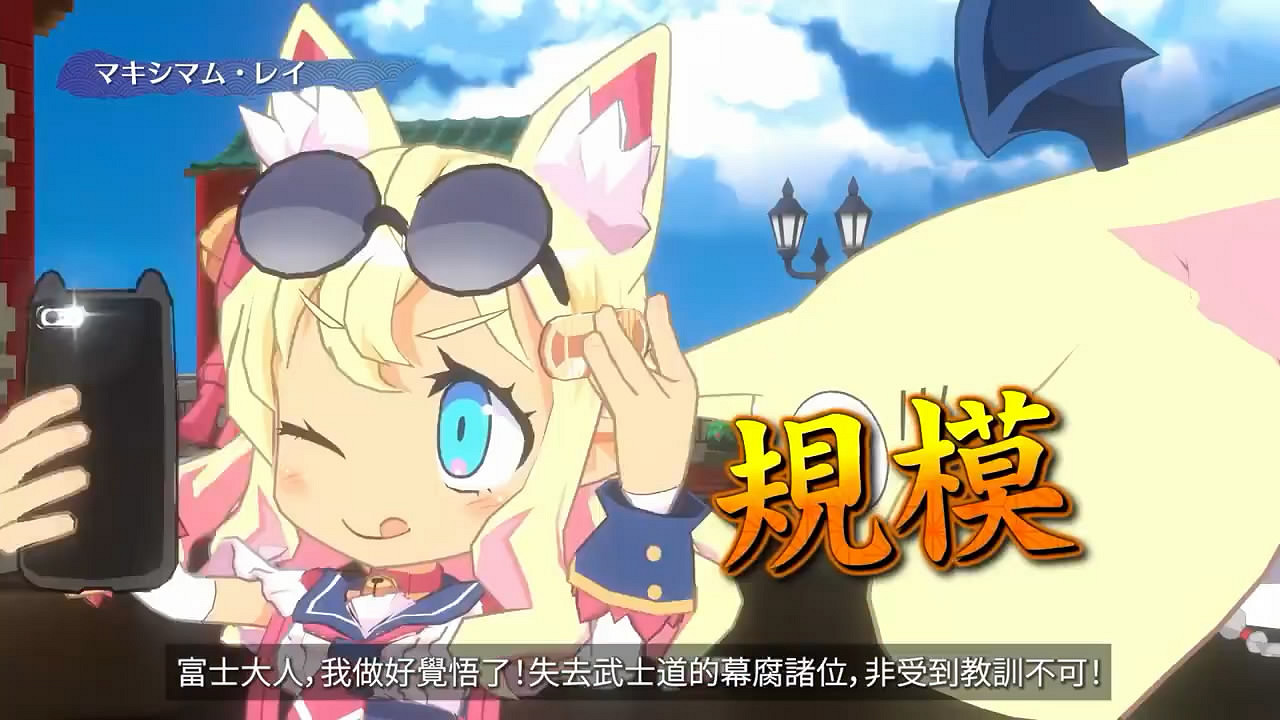 世嘉《魔界戰記7》中文版最新宣傳片公布！月底發售