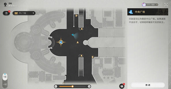 《崩壞星穹鐵道》噴泉打撈攻略 《崩壞星穹鐵道》噴泉打撈攻略