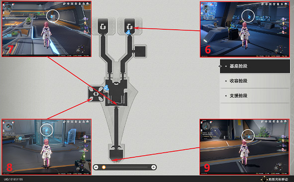 《崩壞星穹鐵道》憶泡有什麽用 憶泡怎麽解鎖 《崩壞星穹鐵道》憶泡有什麽用 憶泡怎麽解鎖
