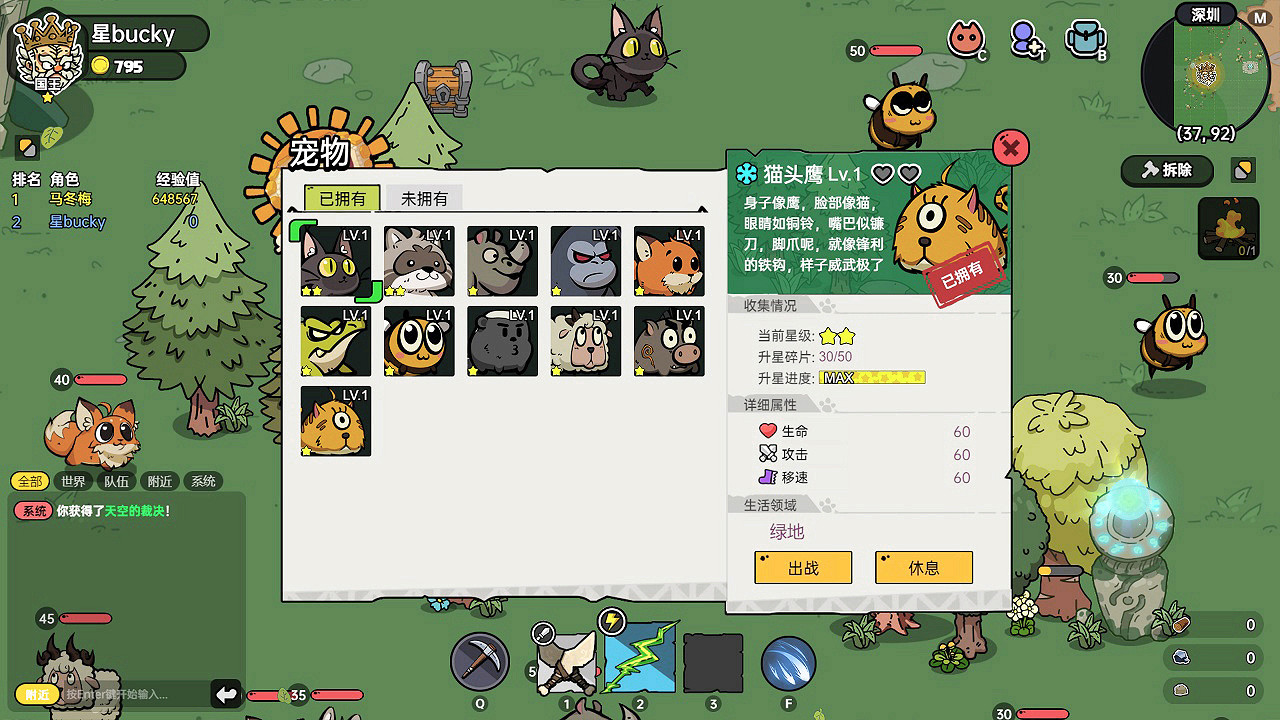 死了就清零重開的生存遊戲《沙盒與副本：英勇之地》這誰受得了