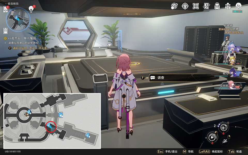 《崩壞星穹鐵道》崇高道德的讚許收集攻略 崇高道德的讚許全收集攻略 《崩壞星穹鐵道》崇高道德的讚許收集攻略 崇高道德的讚許全收集攻略