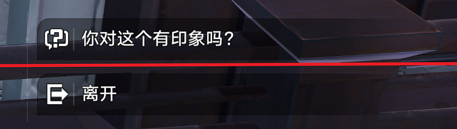 《崩壞星穹鐵道》隱藏成就外鄉人攻略 外鄉人收集攻略