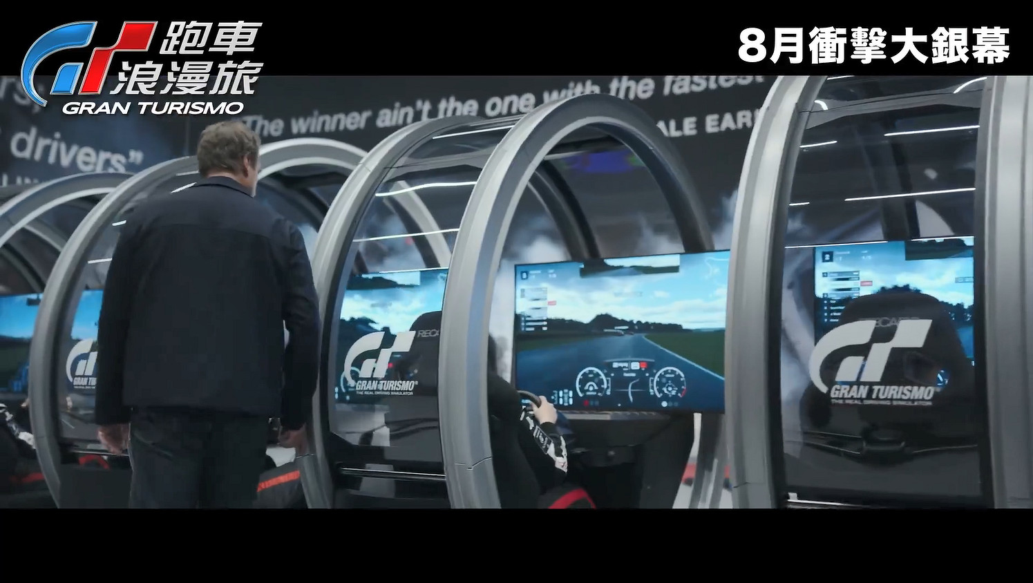 GT賽車真人電影《GT跑車浪漫旅》正式預告公開！