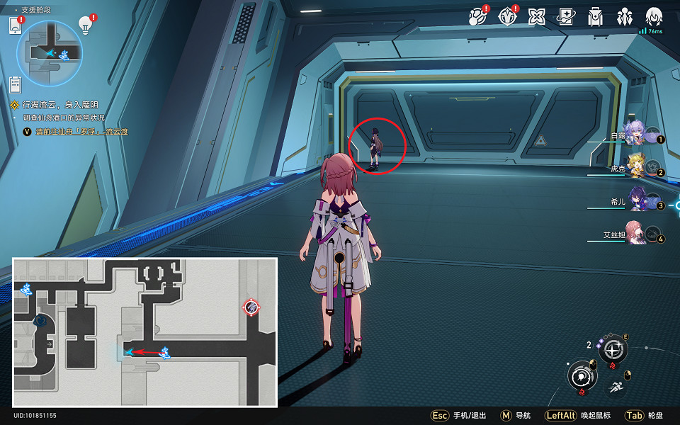 《崩壞星穹鐵道》隨用隨棄怎麽解鎖 隨用隨棄成就攻略