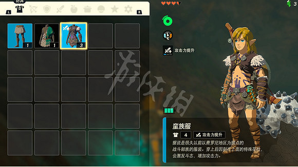 《塞爾達傳說王國之淚》前期強力服裝獲取位置 前期強力服裝怎麽獲得? 《塞爾達傳說王國之淚》前期強力服裝獲取位置 前期強力服裝怎麽獲得?