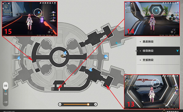 《崩壞星穹鐵道》憶泡有什麽用 憶泡怎麽解鎖 《崩壞星穹鐵道》憶泡有什麽用 憶泡怎麽解鎖
