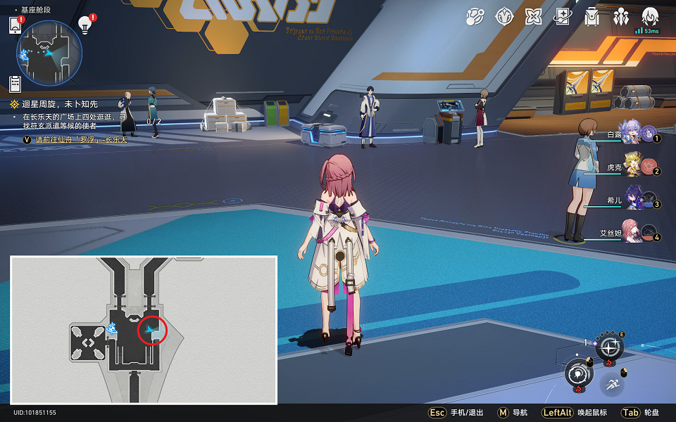 《崩壞星穹鐵道》[黑塔]全黑塔幣收集攻略 黑塔幣全收集攻略