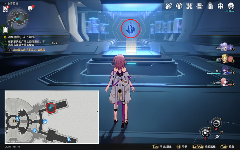 《崩壞星穹鐵道》[黑塔]全黑塔幣收集攻略 黑塔幣全收集攻略