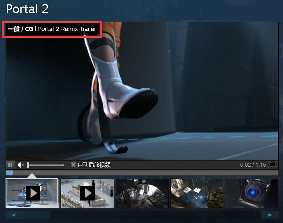 Steam商店宣傳片顯示規則更新 方便玩家查看遊戲截圖 Steam商店宣傳片顯示規則更新 方便玩家查看遊戲截圖