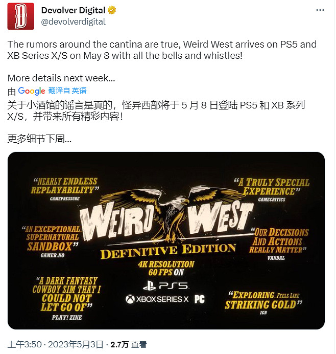 早報:曝PS5Pro絕對在開發中 2024年第四季度推出 早報:曝PS5Pro絕對在開發中 2024年第四季度推出