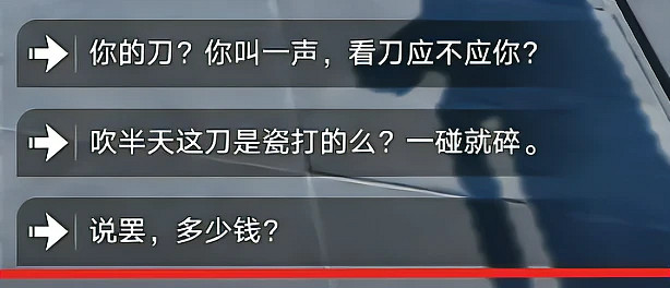 《崩壞星穹鐵道》崇高道德的讚許收集攻略 崇高道德的讚許全收集攻略 《崩壞星穹鐵道》崇高道德的讚許收集攻略 崇高道德的讚許全收集攻略