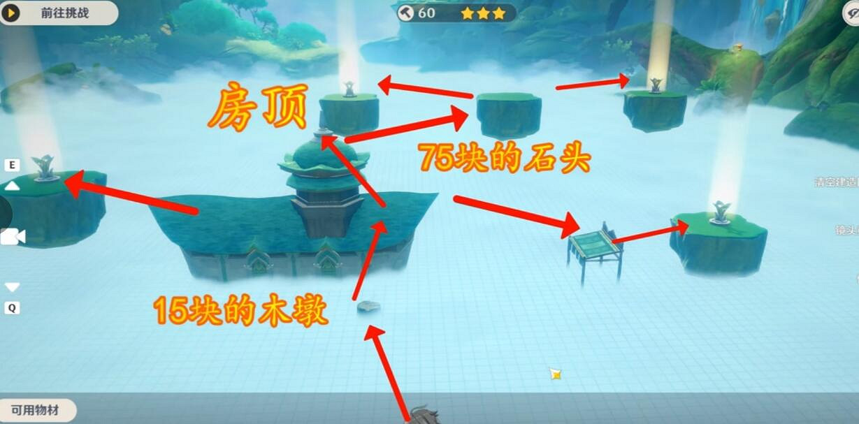 《原神》盛典與慧業第二天過關技巧 3.6盛典與慧業第二天怎麽玩？