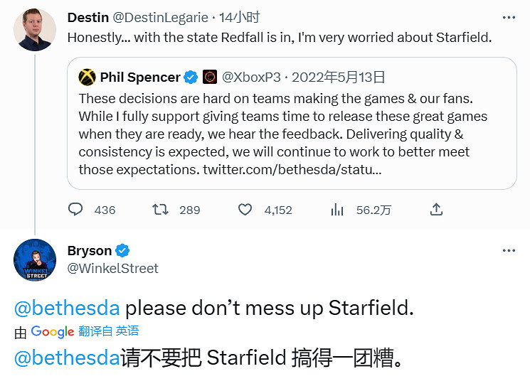 《紅霞島》翻車後粉絲擔心《星空》再翻車Xbox平台要完