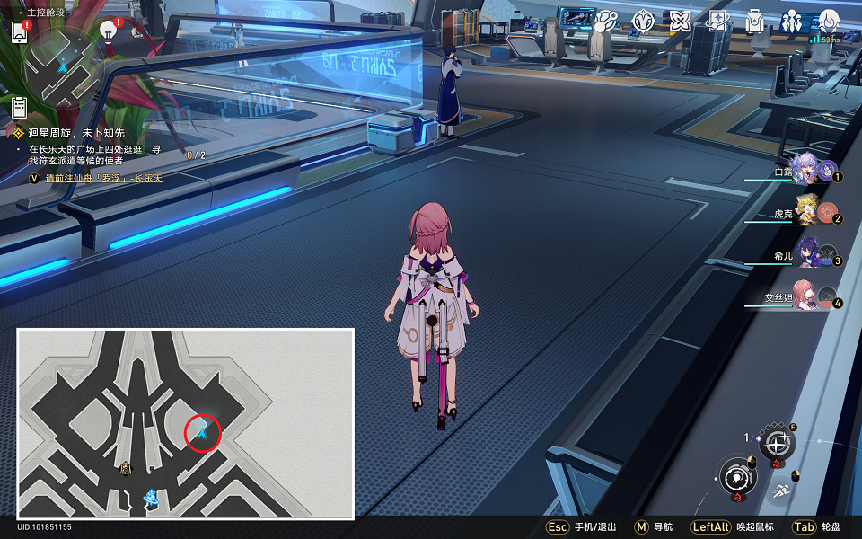 《崩壞星穹鐵道》[黑塔]全黑塔幣收集攻略 黑塔幣全收集攻略