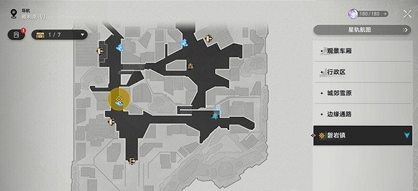 《崩壞星穹鐵道》大胃王挑戰賽攻略