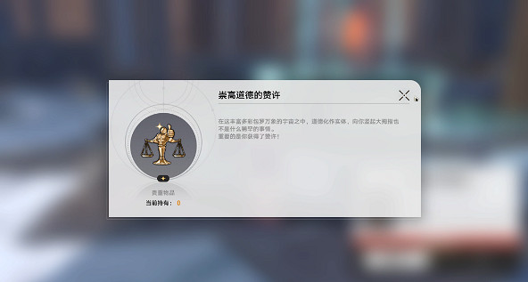 《崩壞星穹鐵道》噴泉打撈攻略 《崩壞星穹鐵道》噴泉打撈攻略