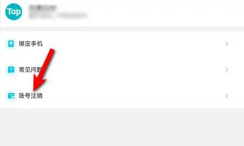 《崩壞星穹鐵道》注銷帳號方法