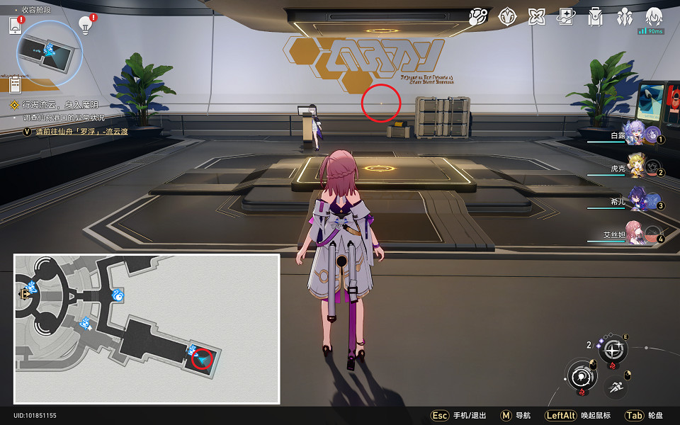 《崩壞星穹鐵道》[黑塔]全黑塔幣收集攻略 黑塔幣全收集攻略