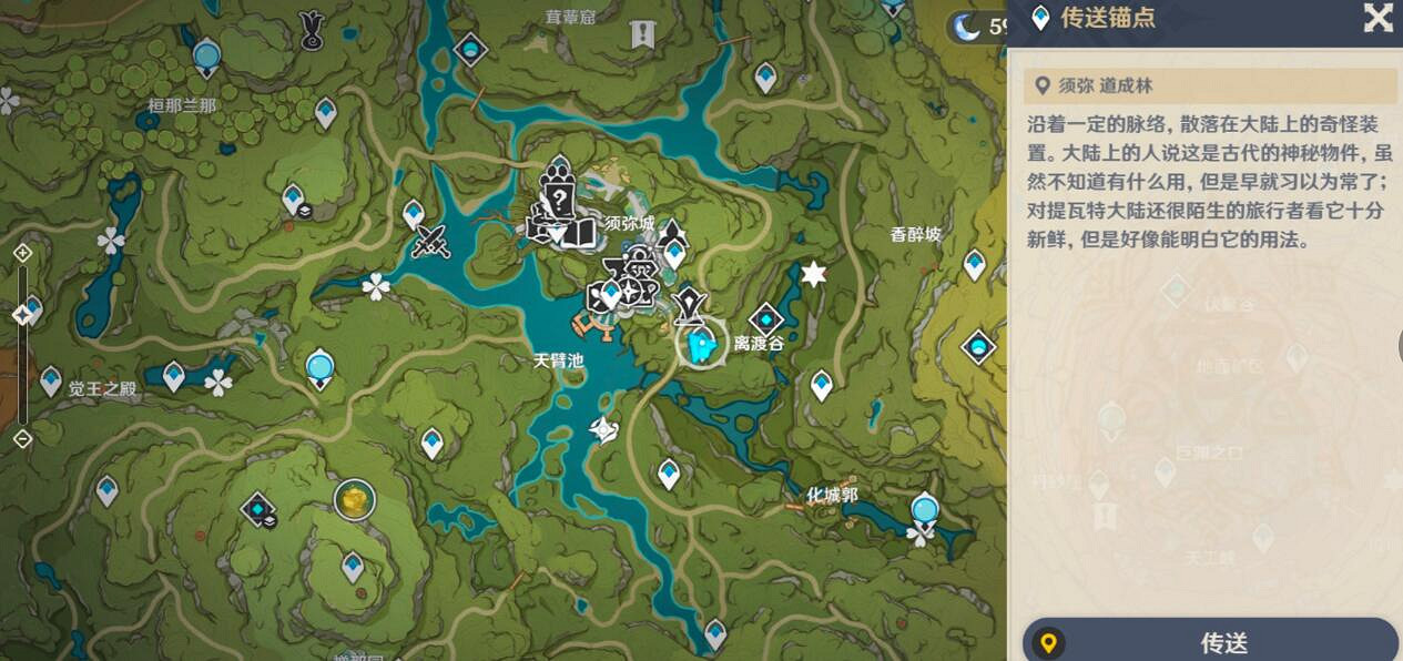 《原神》究古考察第三關寶藏在哪?究古考察之三寶藏位置分享 《原神》究古考察第三關寶藏在哪?究古考察之三寶藏位置分享