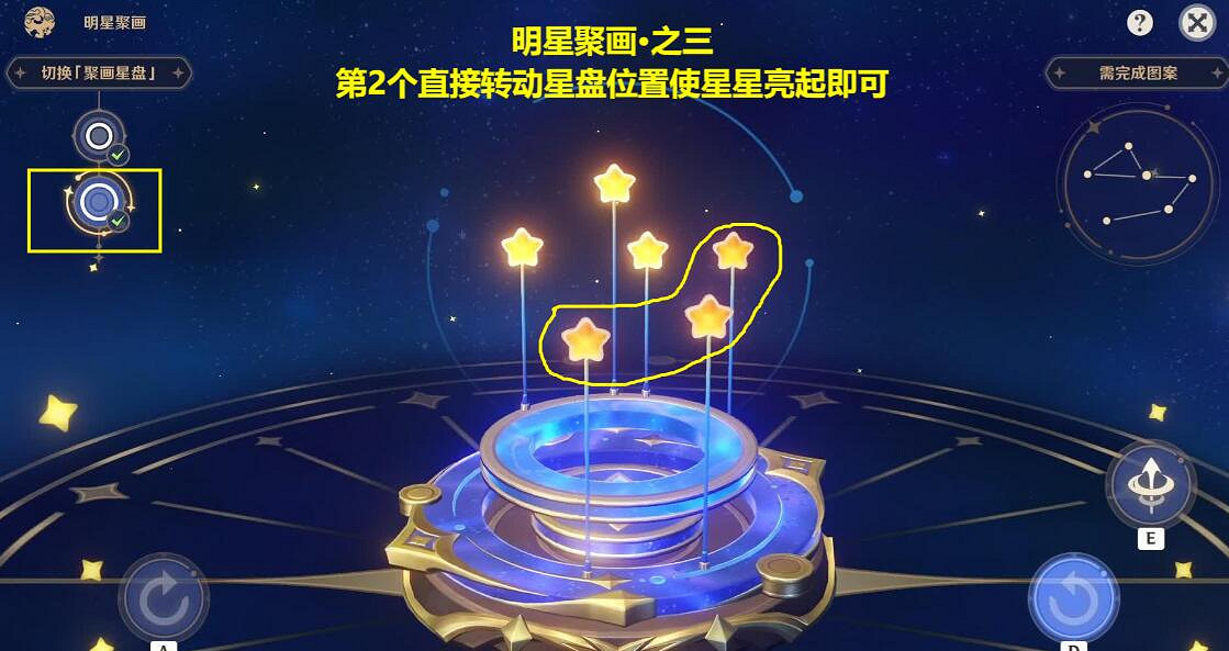《原神》3.6明星聚畫第二天怎麽玩？明星聚畫三四關玩法