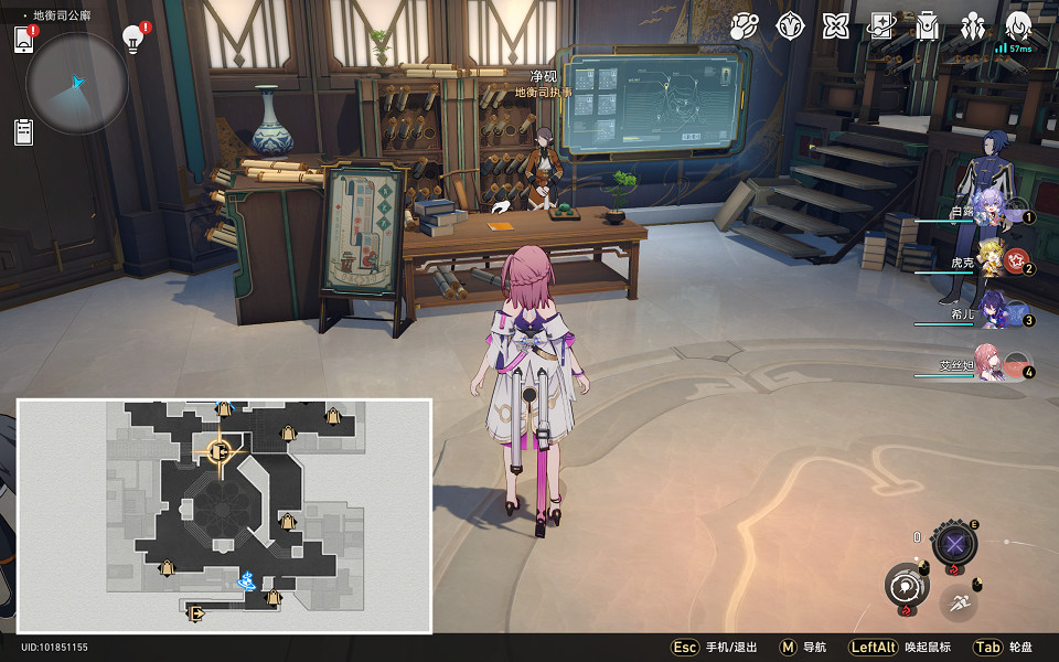 《崩壞星穹鐵道》崇高道德的讚許收集攻略 崇高道德的讚許全收集攻略 《崩壞星穹鐵道》崇高道德的讚許收集攻略 崇高道德的讚許全收集攻略