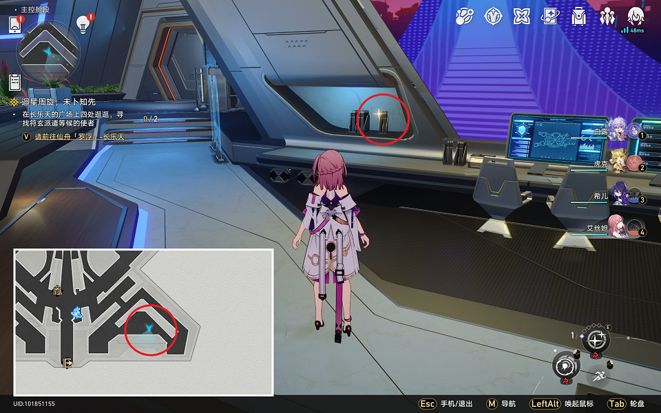 《崩壞星穹鐵道》[黑塔]全黑塔幣收集攻略 黑塔幣全收集攻略